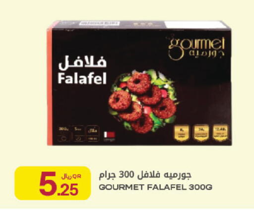 available at شركة الميرة للمواد الاستهلاكية in قطر - أم صلال