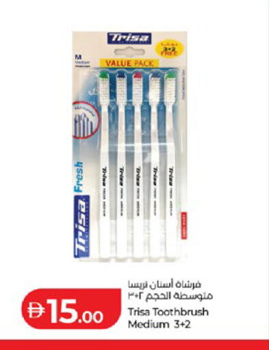 available at Lulu Hypermarket in UAE - Al Ain