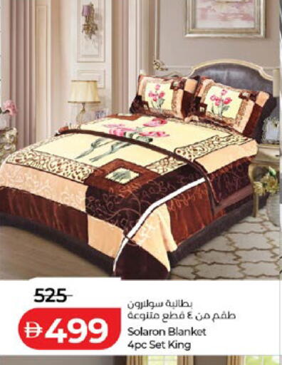 available at Lulu Hypermarket in UAE - Al Ain