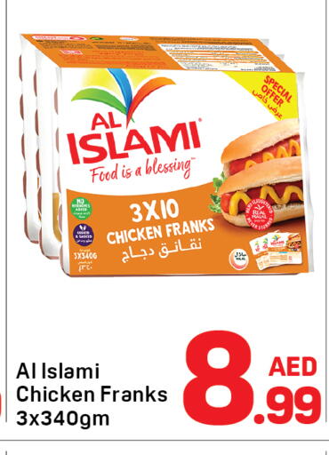 available at Day to Day Department Store in UAE - Dubai