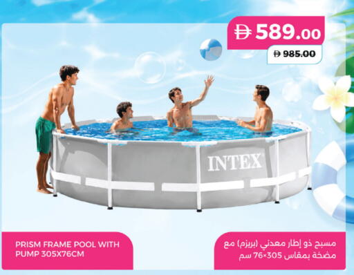 available at Lulu Hypermarket in UAE - Dubai