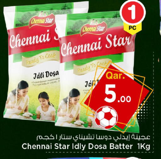 available at Mark & Save  in Qatar - Doha