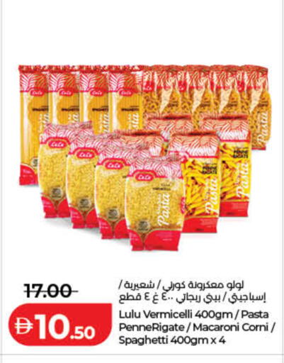 available at Lulu Hypermarket in UAE - Fujairah
