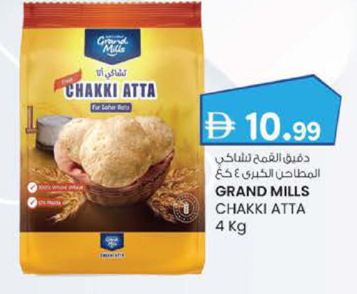 available at K M Trading  in UAE - Abu Dhabi