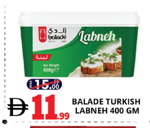 available at EXPRESS AL MADEENA HYPERMARKET LLC in UAE - Abu Dhabi