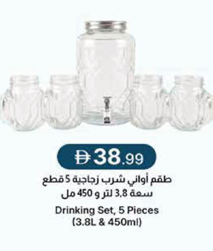 available at جمعية الامارات التعاونية in الإمارات العربية المتحدة , الامارات - دبي