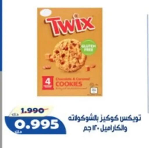 available at جمعية الخالدية التعاونية in الكويت - مدينة الكويت