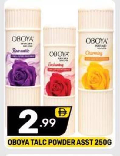 available at Dream Night hypermarket in UAE - Dubai