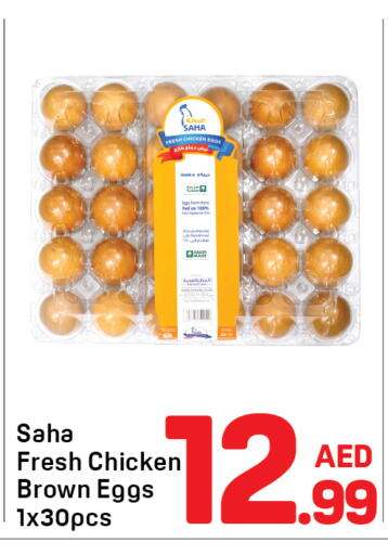 available at Day to Day Department Store in UAE - Dubai