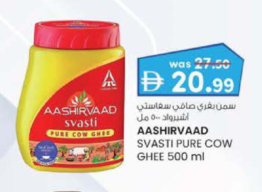 available at K M Trading  in UAE - Abu Dhabi