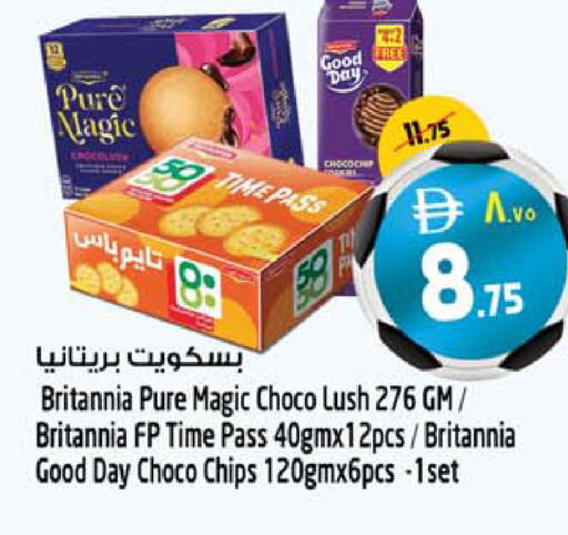 available at Safari Hypermarket  in UAE - Dubai