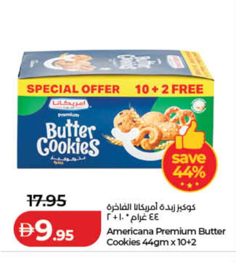 available at لولو هايبرماركت in الإمارات العربية المتحدة , الامارات - ٱلْفُجَيْرَة‎