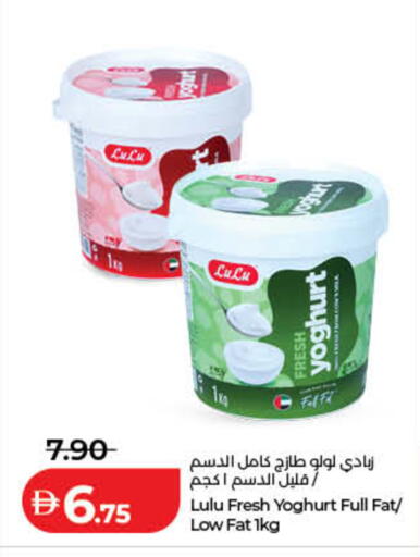 available at Lulu Hypermarket in UAE - Fujairah