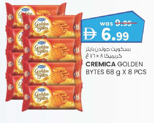 available at Safa Hyper in UAE - Al Ain