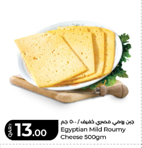 available at لولو هايبرماركت in قطر - الشمال