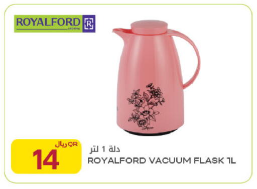 available at Al Meera in Qatar - Al Shamal