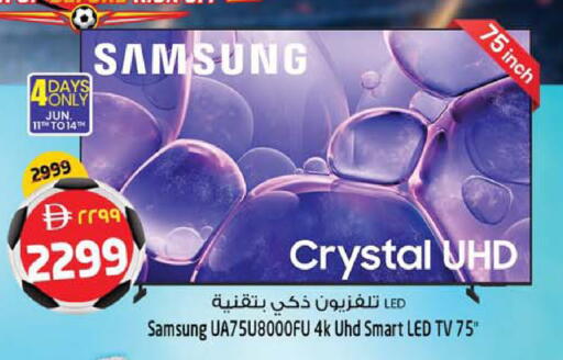 available at Safari Hypermarket  in UAE - Dubai