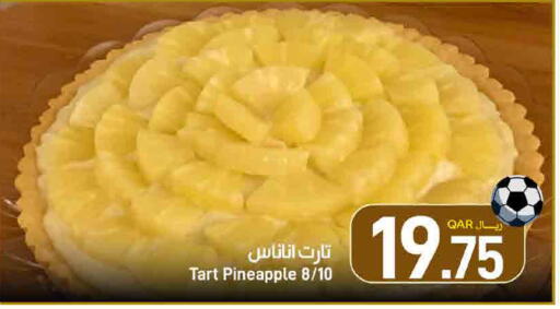Pineapple available at ســبــار in قطر - أم صلال