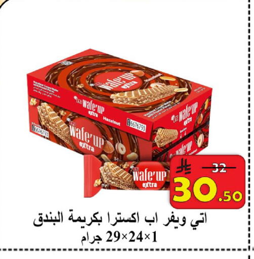 available at شركة محمد فهد العلي وشركاؤه in مملكة العربية السعودية, السعودية, سعودية - الأحساء‎