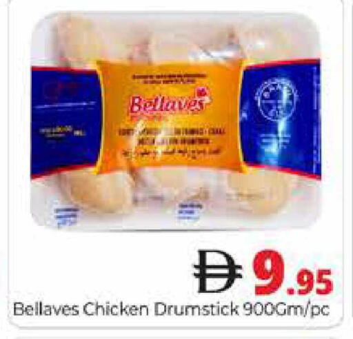 available at هايبر ماركت باسونز in الإمارات العربية المتحدة , الامارات - دبي
