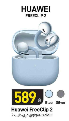 available at ســبــار in قطر - أم صلال