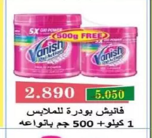 available at جمعية السلام التعاونية in الكويت - مدينة الكويت