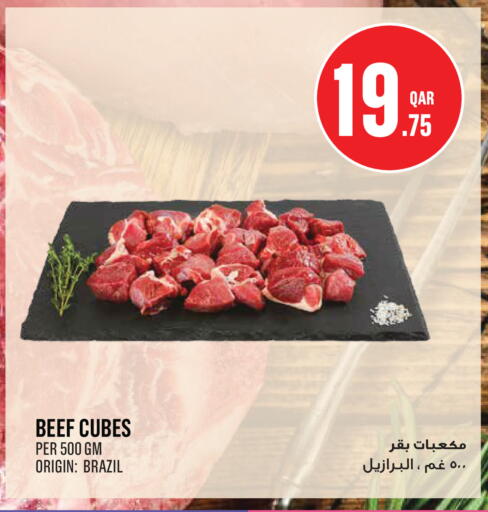 available at Monoprix in Qatar - Al Rayyan