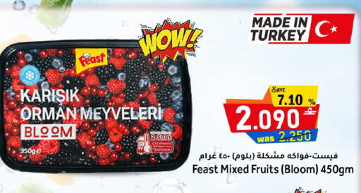 available at مركز المزن للتسوق in عُمان - مسقط‎