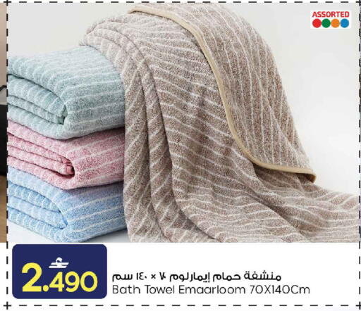 available at MARK & SAVE in Oman - Sohar