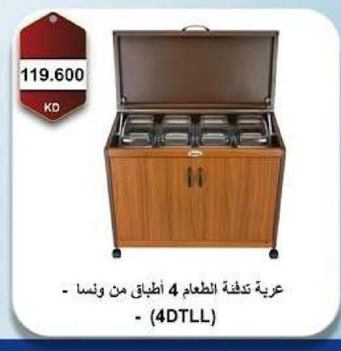 available at جمعية مدينة صباح الأحمد التعاونية in الكويت - مدينة الكويت