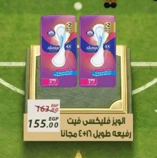 available at Sarai Market  in Egypt - Cairo