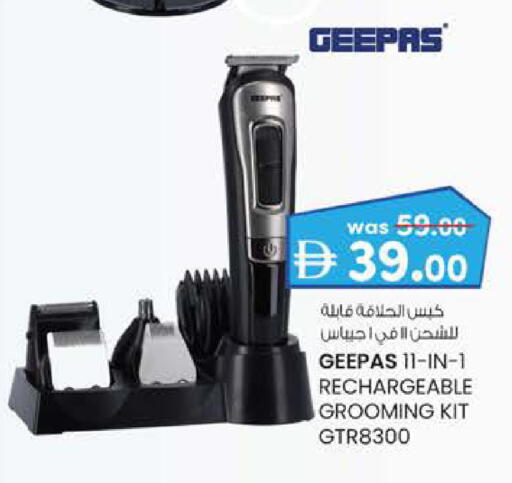 available at صفا اكسبريس سوبرماركت in الإمارات العربية المتحدة , الامارات - أبو ظبي