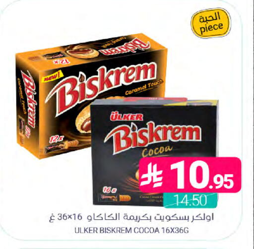 available at اسواق المنتزه in مملكة العربية السعودية, السعودية, سعودية - القطيف‎