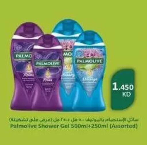 available at جمعية السلام التعاونية in الكويت - مدينة الكويت
