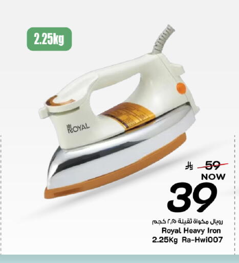 available at Mark & Save in KSA, Saudi Arabia, Saudi - Al Khobar