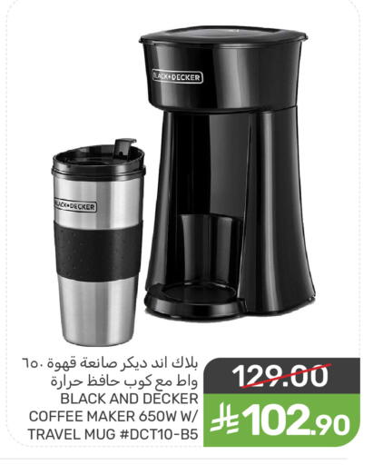 available at  مـزايــا in مملكة العربية السعودية, السعودية, سعودية - القطيف‎