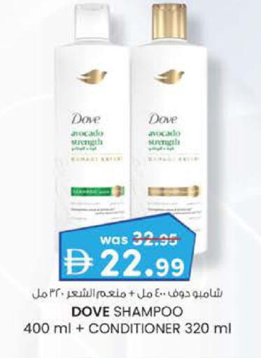 Avocado available at الصفا in الإمارات العربية المتحدة , الامارات - أبو ظبي