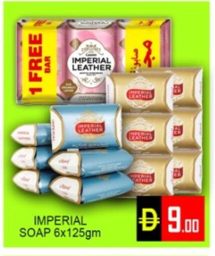 available at Green Gift Department Store in UAE - Dubai