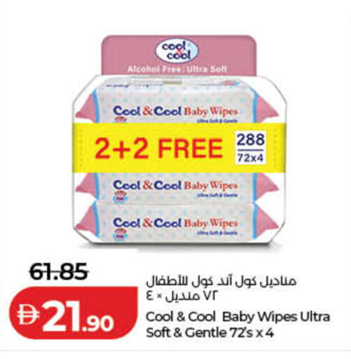 available at Lulu Hypermarket in UAE - Fujairah