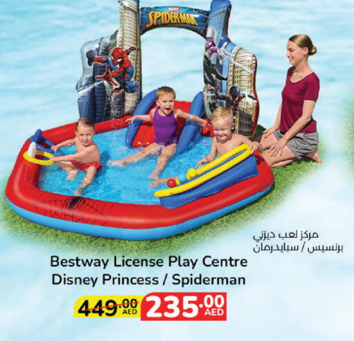 available at لولو هايبرماركت in الإمارات العربية المتحدة , الامارات - دبي