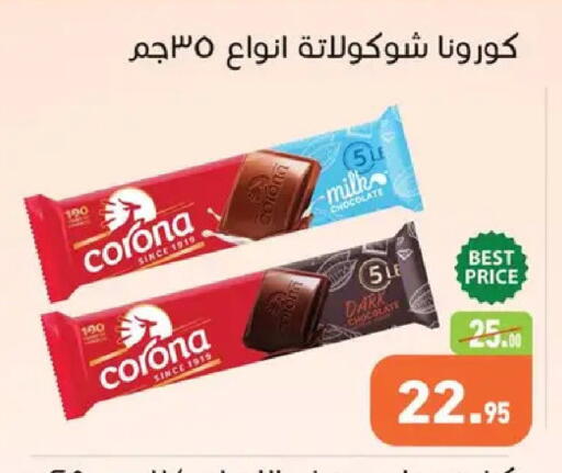 available at Othaim Market   in Egypt - Cairo
