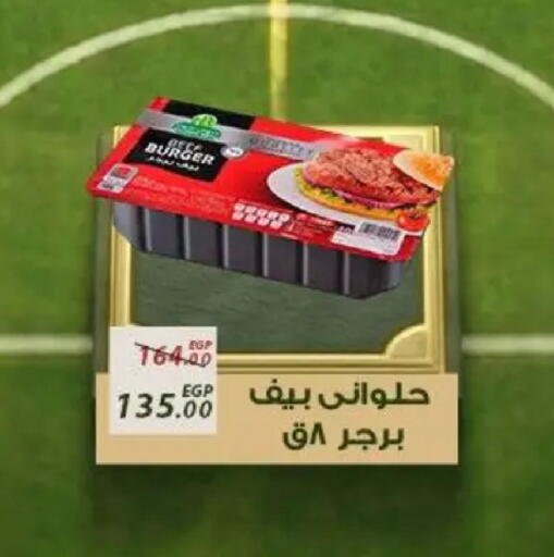available at Sarai Market  in Egypt - Cairo