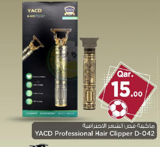 available at Mark & Save  in Qatar - Doha