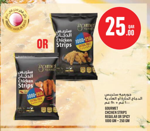 available at Monoprix in Qatar - Al Rayyan