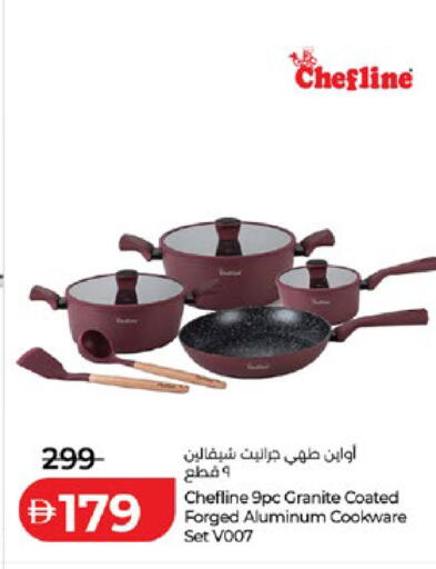 available at Lulu Hypermarket in UAE - Al Ain