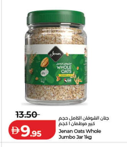 available at لولو هايبرماركت in الإمارات العربية المتحدة , الامارات - ٱلْفُجَيْرَة‎