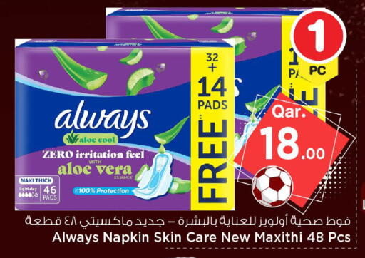 available at Mark & Save  in Qatar - Doha