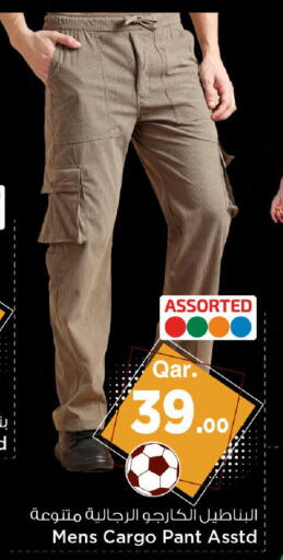 available at Mark & Save  in Qatar - Doha