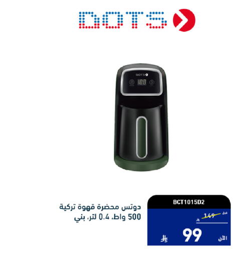 available at Tamkeen in KSA, Saudi Arabia, Saudi - Al Khobar
