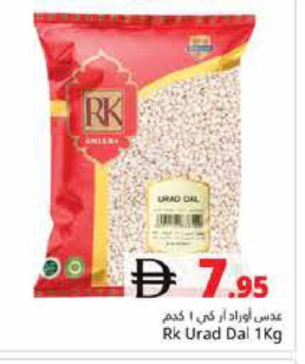 available at هايبر ماركت باسونز in الإمارات العربية المتحدة , الامارات - دبي